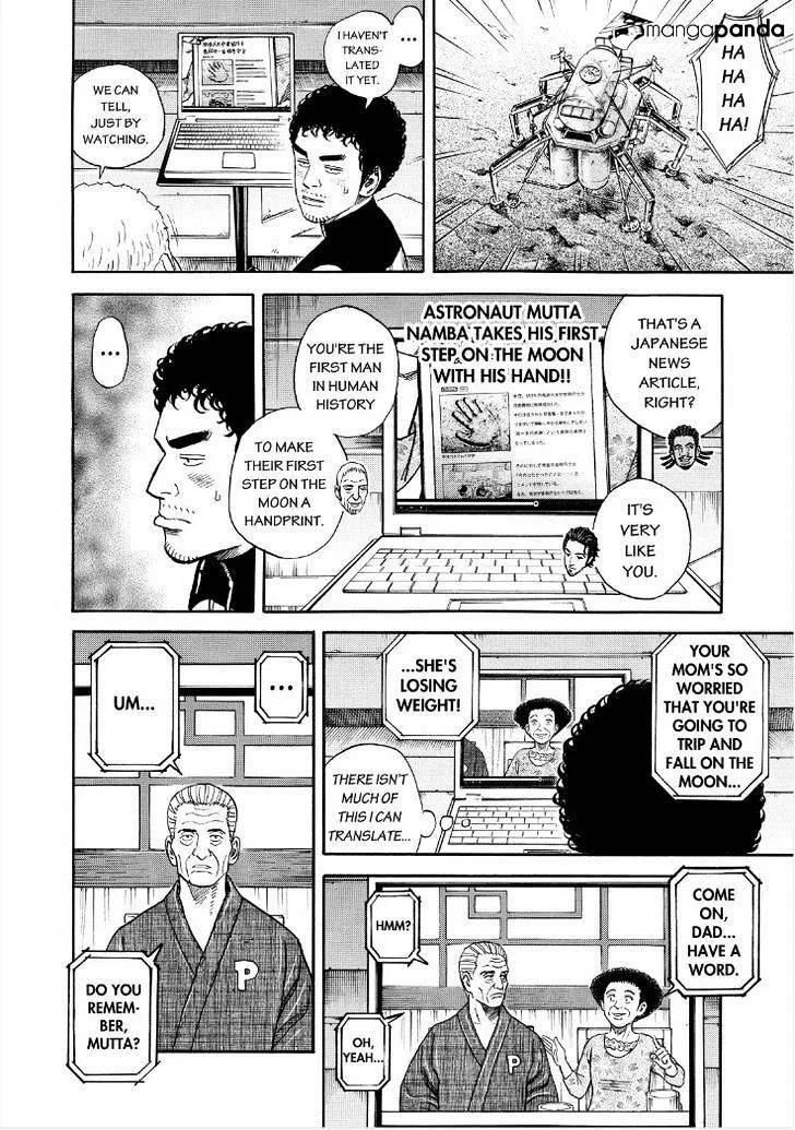 Read Uchuu Kyoudai chapter 250 image 13 on Lezhin