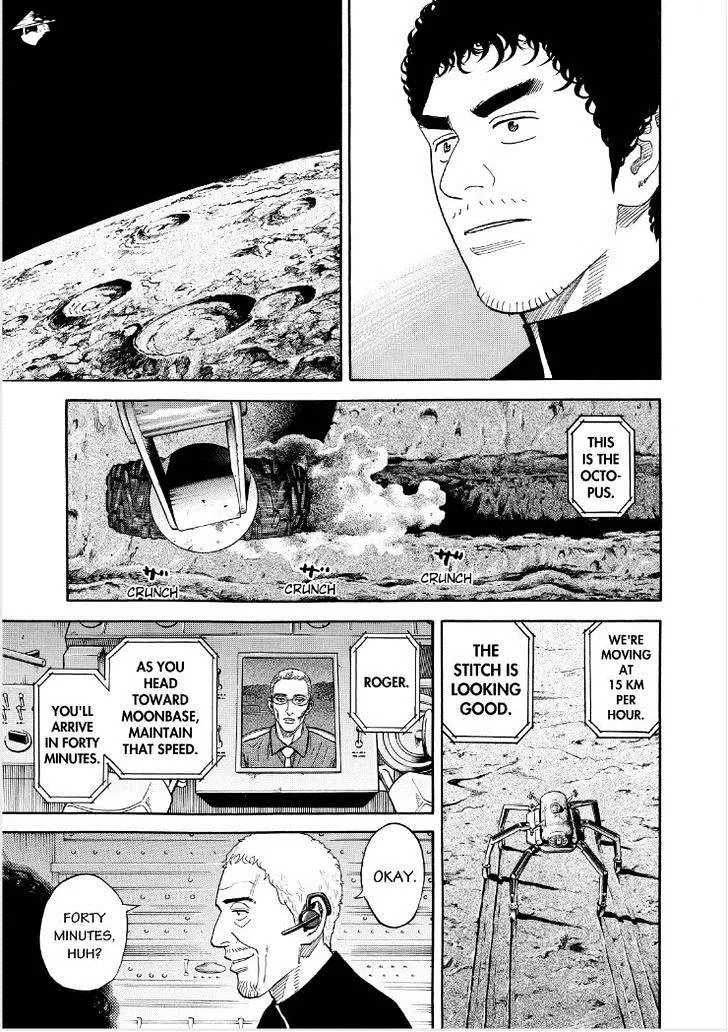 Read Uchuu Kyoudai chapter 250 image 14 on Lezhin