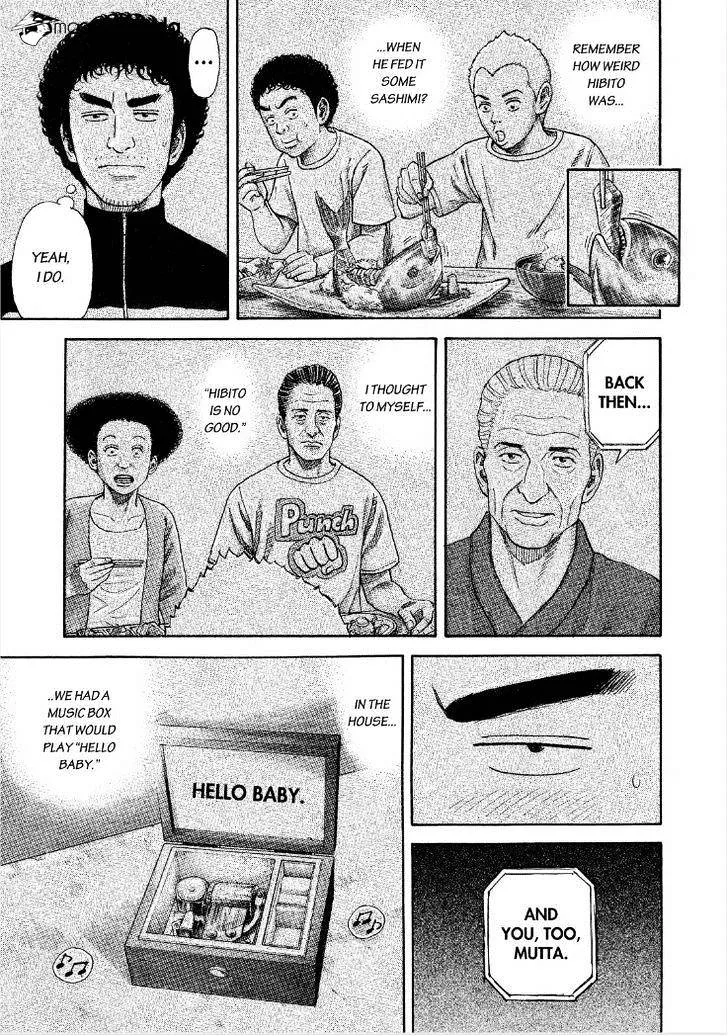 Read Uchuu Kyoudai chapter 250 image 16 on Lezhin