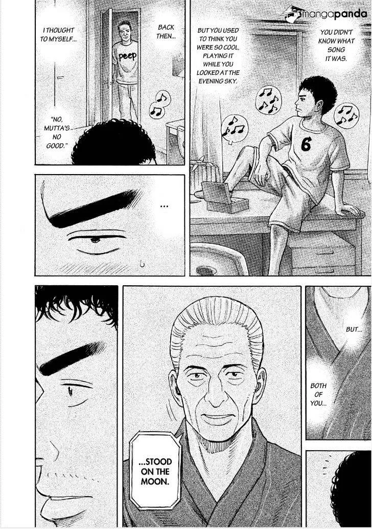 Read Uchuu Kyoudai chapter 250 image 17 on Lezhin