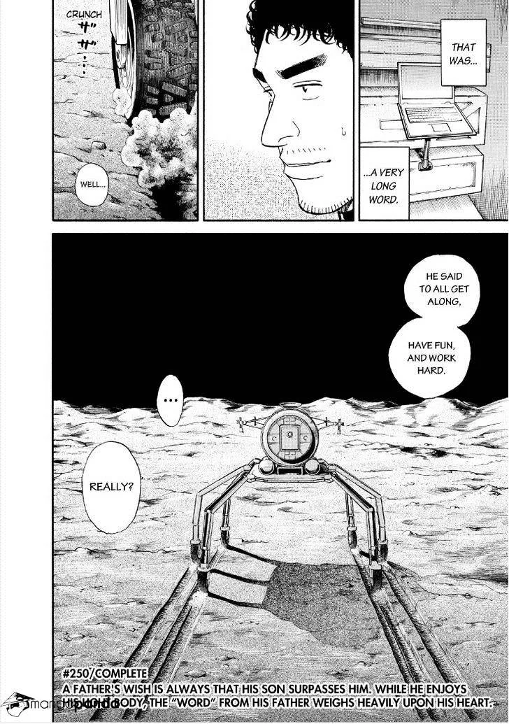 Read Uchuu Kyoudai chapter 250 image 19 on Lezhin