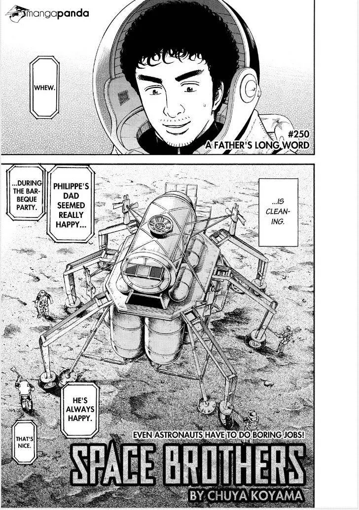 Read Uchuu Kyoudai chapter 250 image 2 on Lezhin