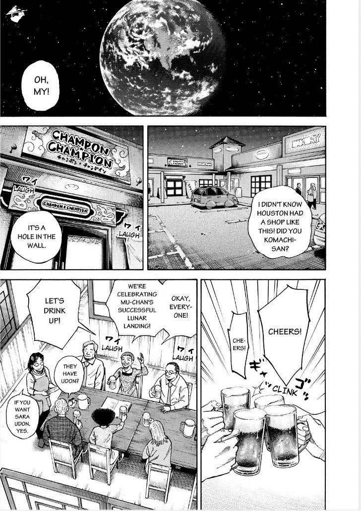 Read Uchuu Kyoudai chapter 250 image 4 on Lezhin