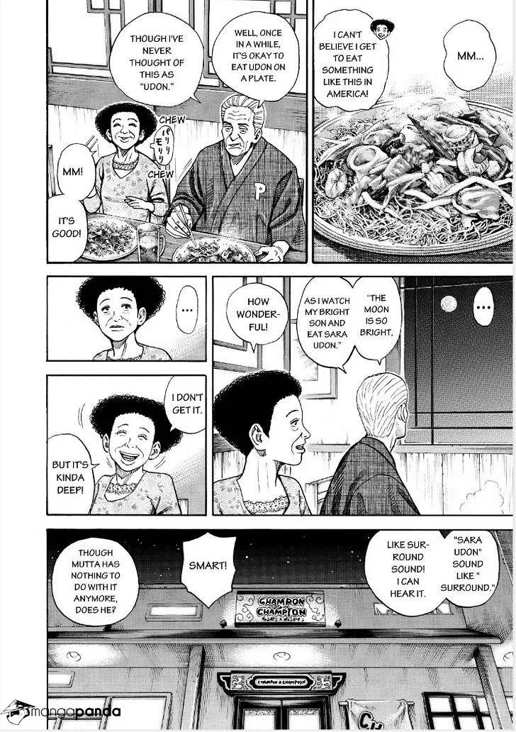 Read Uchuu Kyoudai chapter 250 image 5 on Lezhin