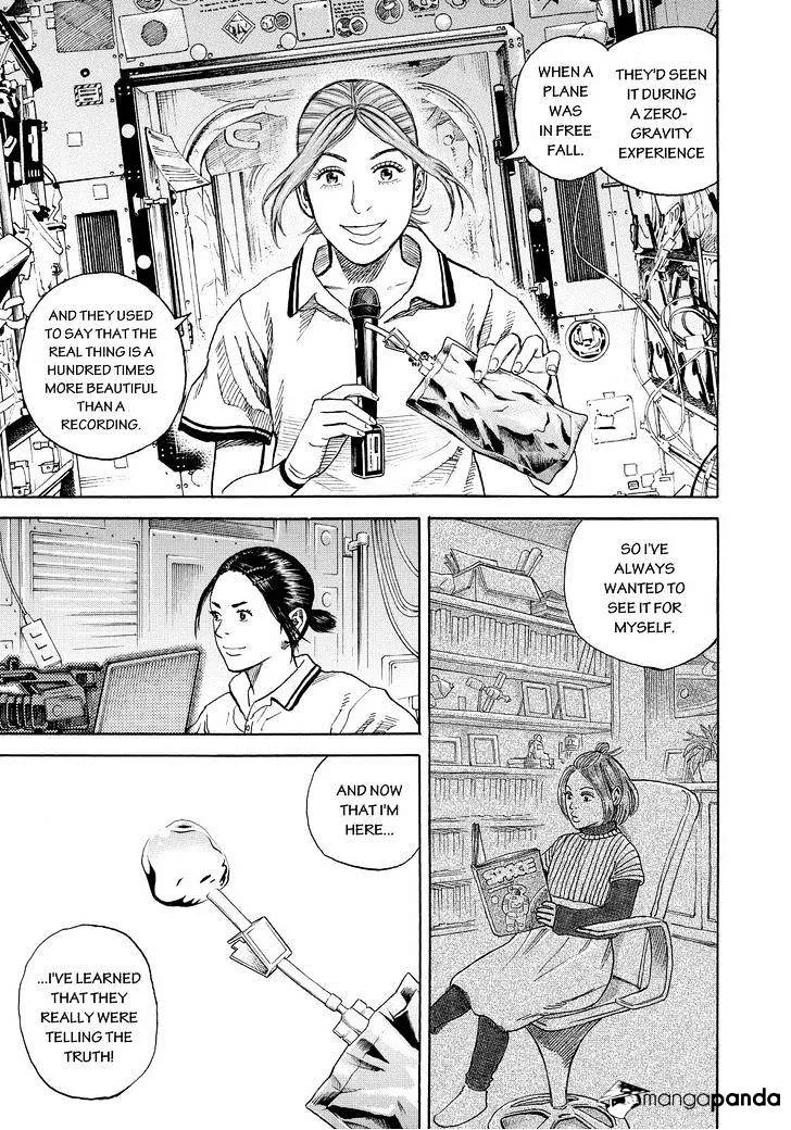 Read Uchuu Kyoudai chapter 251 image 10 on Lezhin