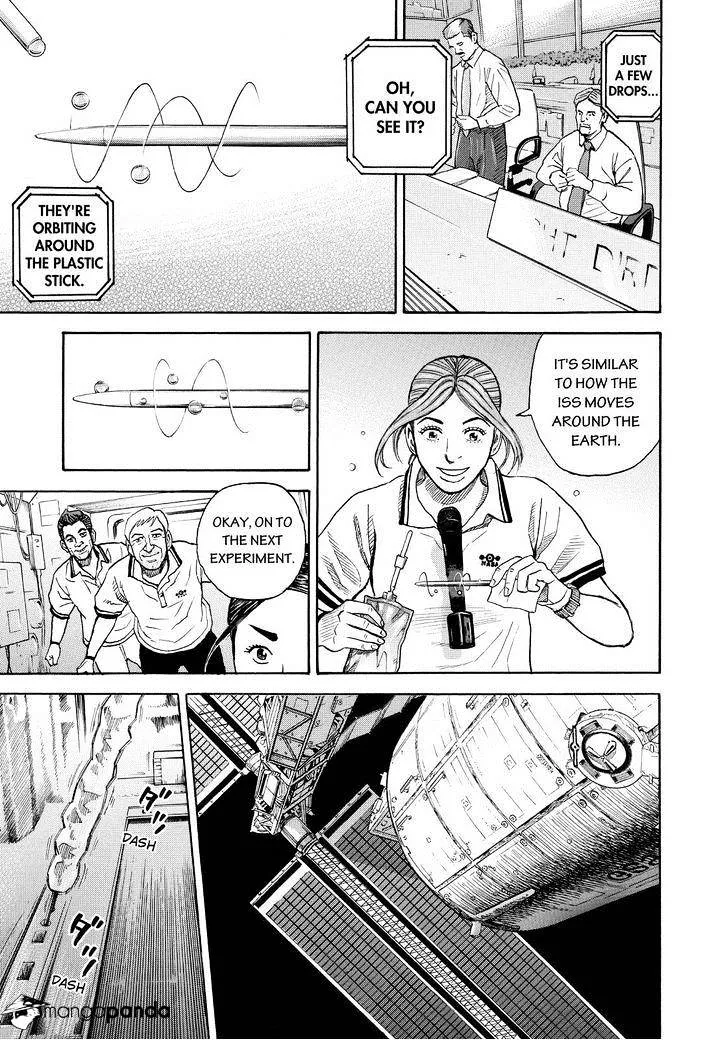 Read Uchuu Kyoudai chapter 251 image 12 on Lezhin