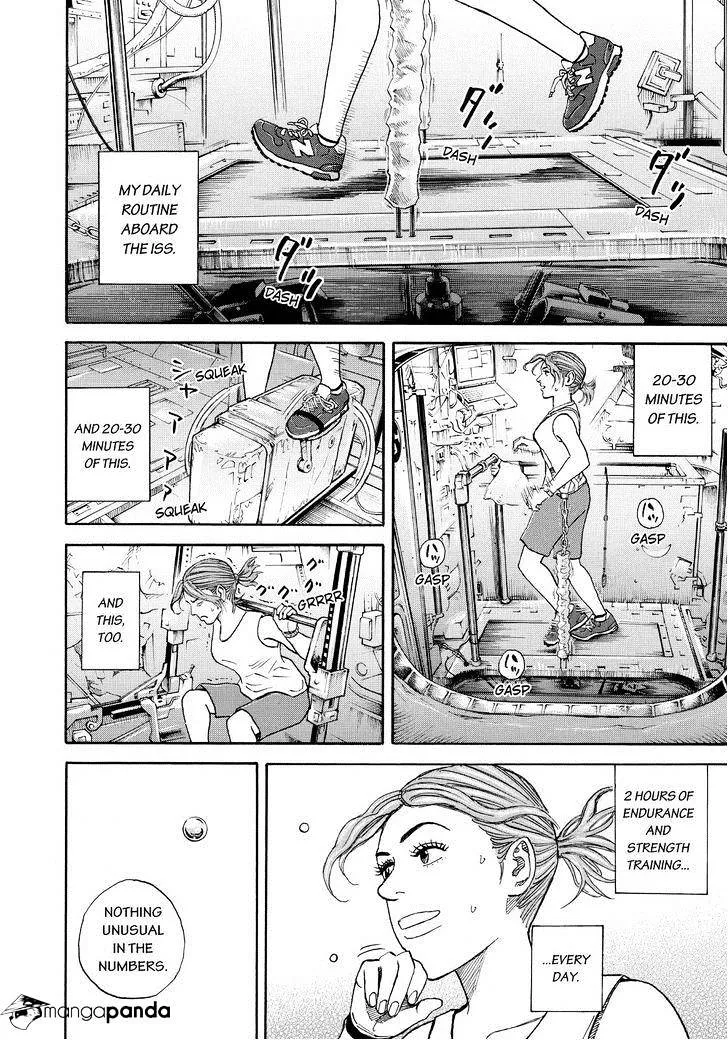 Read Uchuu Kyoudai chapter 251 image 13 on Lezhin