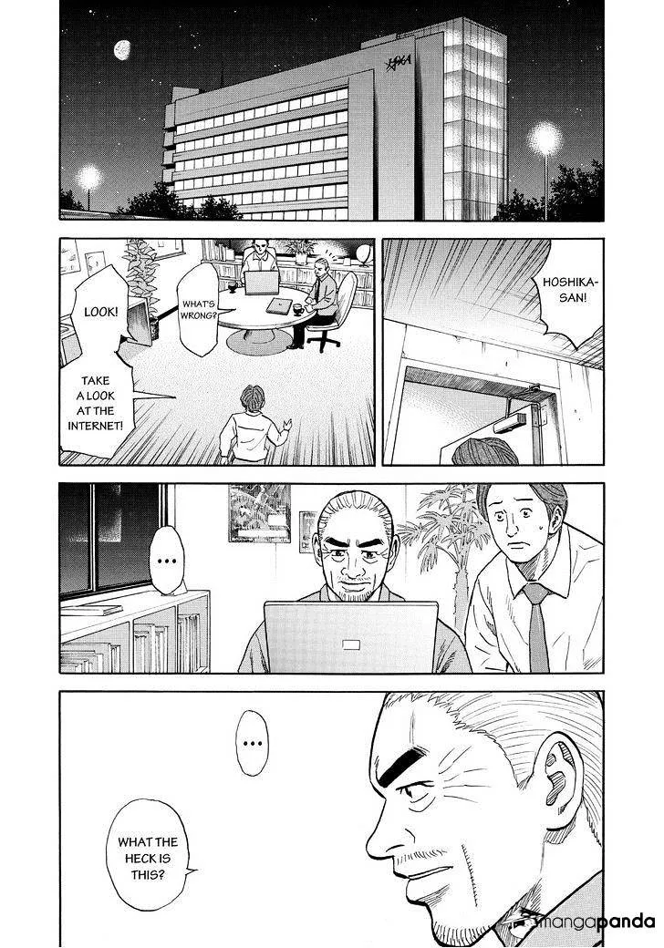 Read Uchuu Kyoudai chapter 251 image 17 on Lezhin