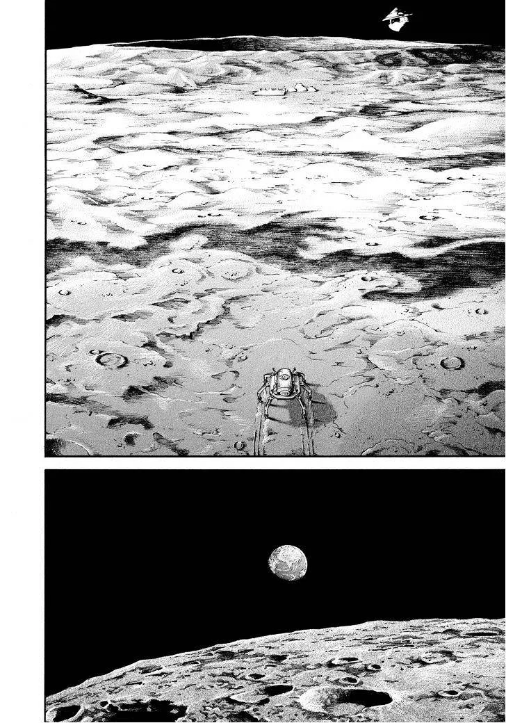 Read Uchuu Kyoudai chapter 251 image 7 on Lezhin