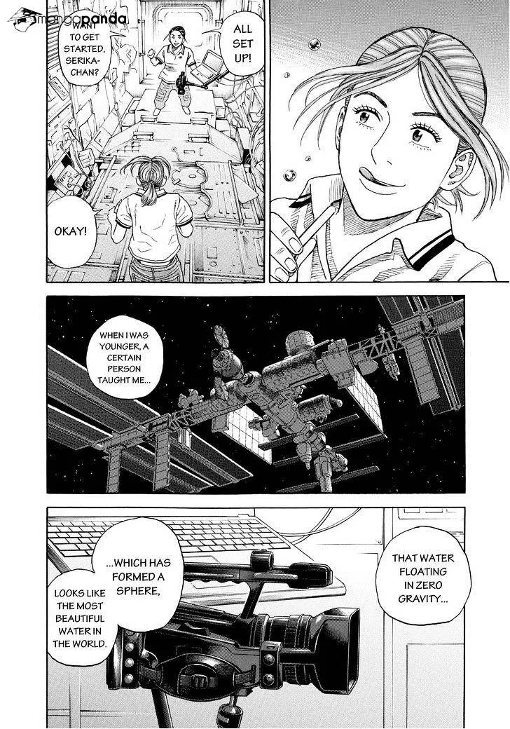Read Uchuu Kyoudai chapter 251 image 9 on Lezhin
