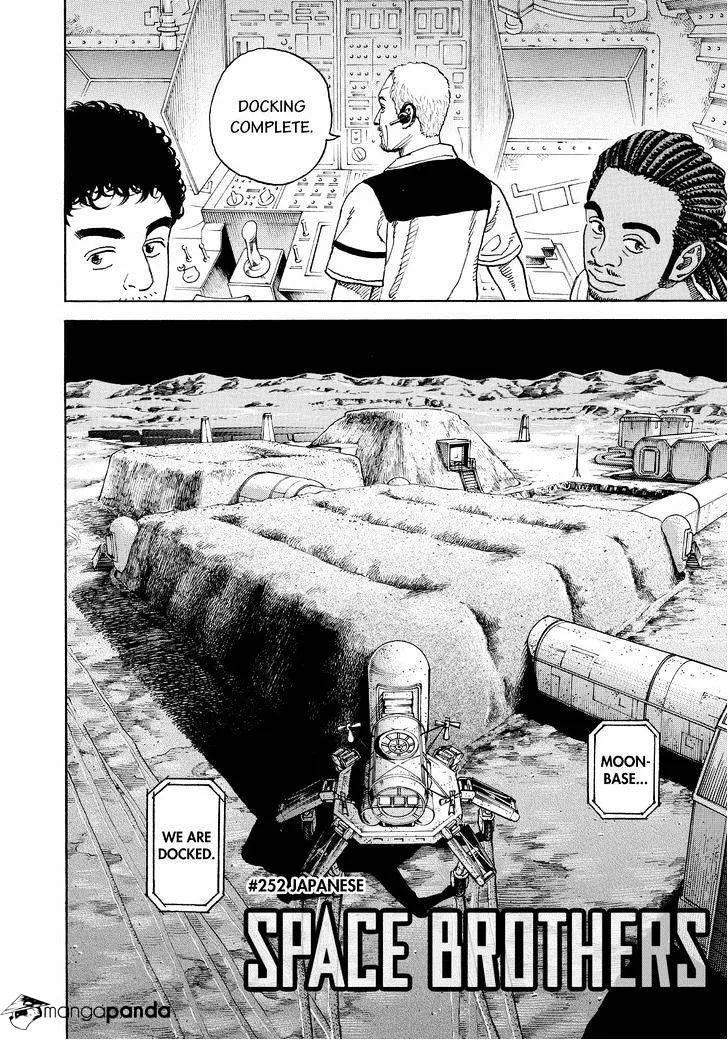 Read Uchuu Kyoudai chapter 252 image 1 on Lezhin