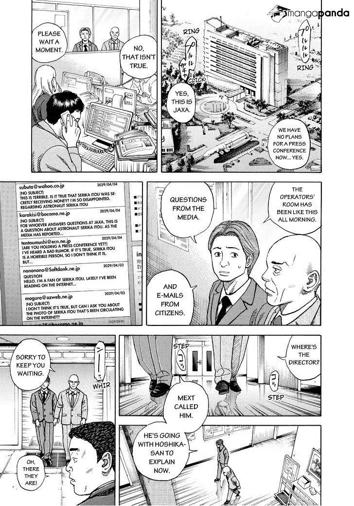 Read Uchuu Kyoudai chapter 252 image 10 on Lezhin