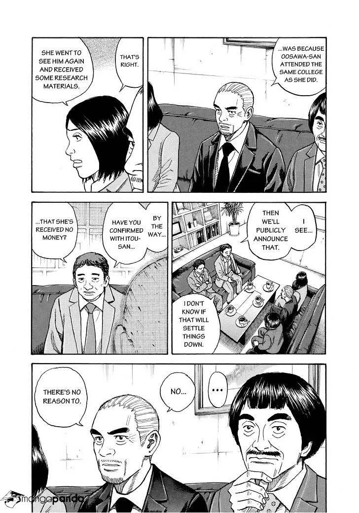 Read Uchuu Kyoudai chapter 252 image 12 on Lezhin