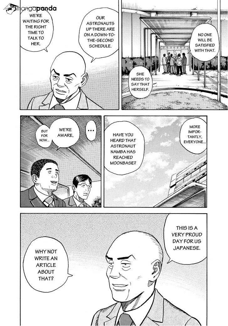 Read Uchuu Kyoudai chapter 252 image 13 on Lezhin