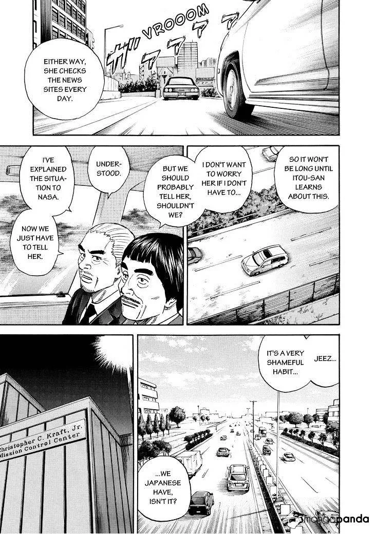 Read Uchuu Kyoudai chapter 252 image 14 on Lezhin