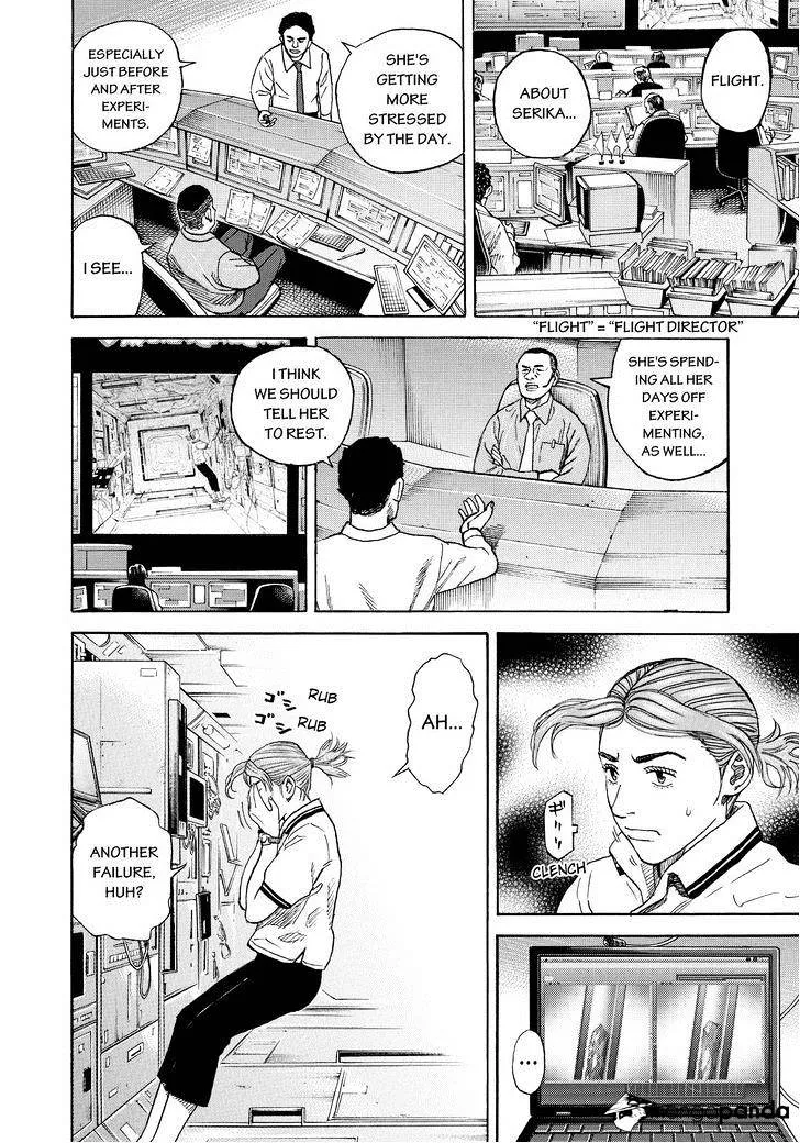 Read Uchuu Kyoudai chapter 252 image 15 on Lezhin
