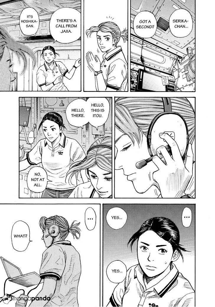 Read Uchuu Kyoudai chapter 252 image 16 on Lezhin