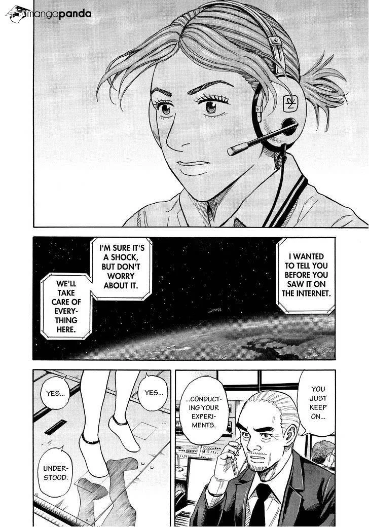 Read Uchuu Kyoudai chapter 252 image 17 on Lezhin