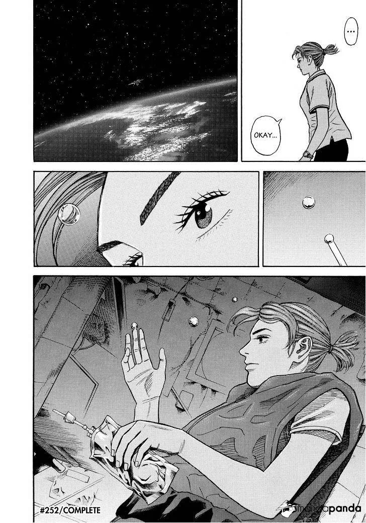 Read Uchuu Kyoudai chapter 252 image 19 on Lezhin