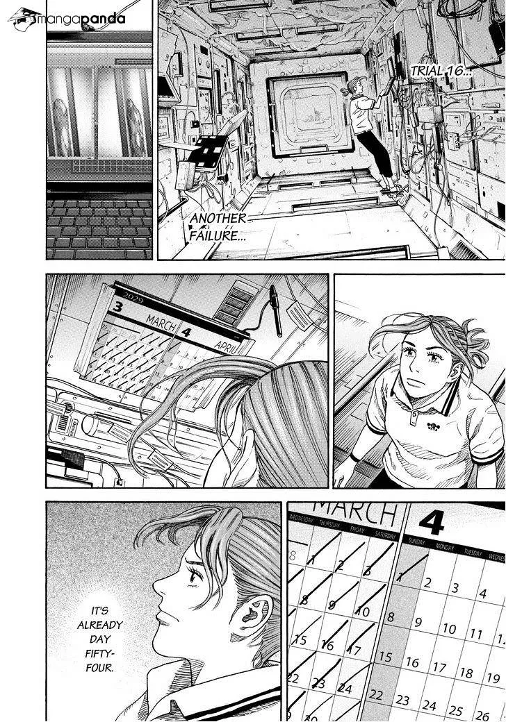 Read Uchuu Kyoudai chapter 252 image 3 on Lezhin