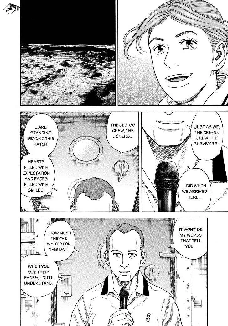 Read Uchuu Kyoudai chapter 252 image 5 on Lezhin