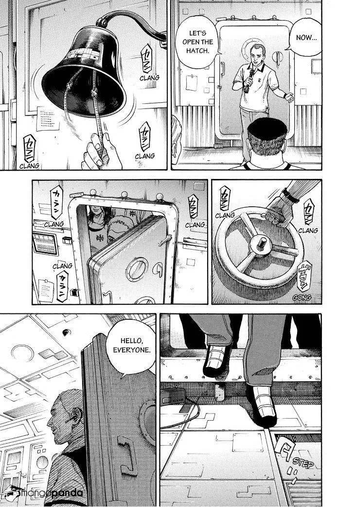 Read Uchuu Kyoudai chapter 252 image 6 on Lezhin