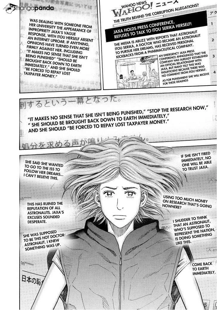 Read Uchuu Kyoudai chapter 253 image 11 on Lezhin