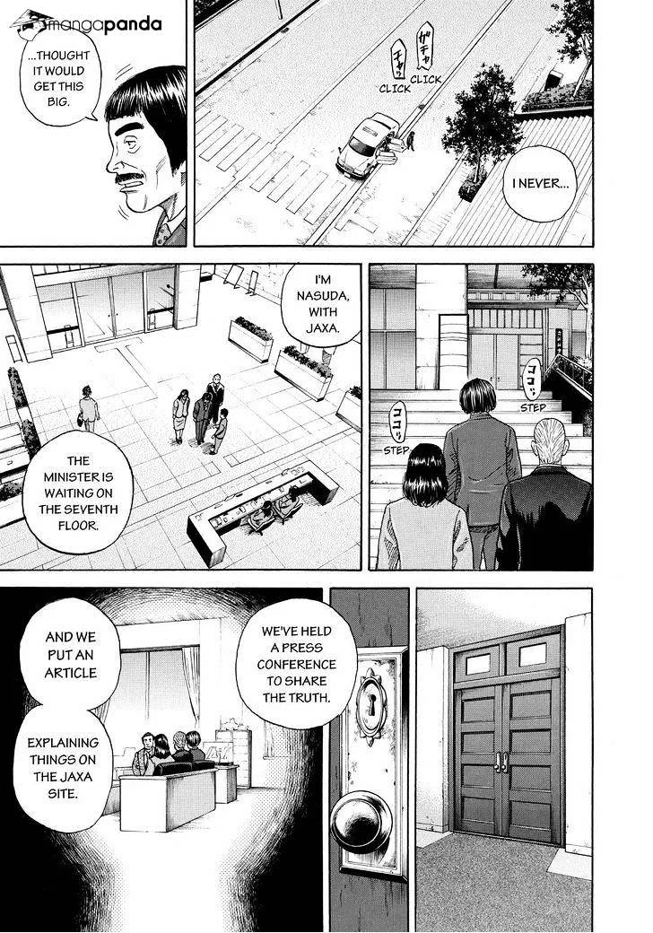 Read Uchuu Kyoudai chapter 253 image 14 on Lezhin