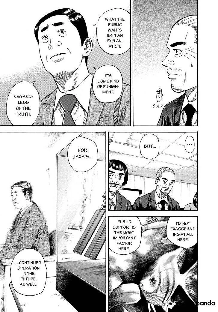 Read Uchuu Kyoudai chapter 253 image 16 on Lezhin