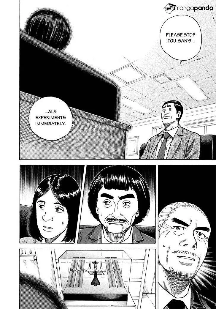Read Uchuu Kyoudai chapter 253 image 17 on Lezhin