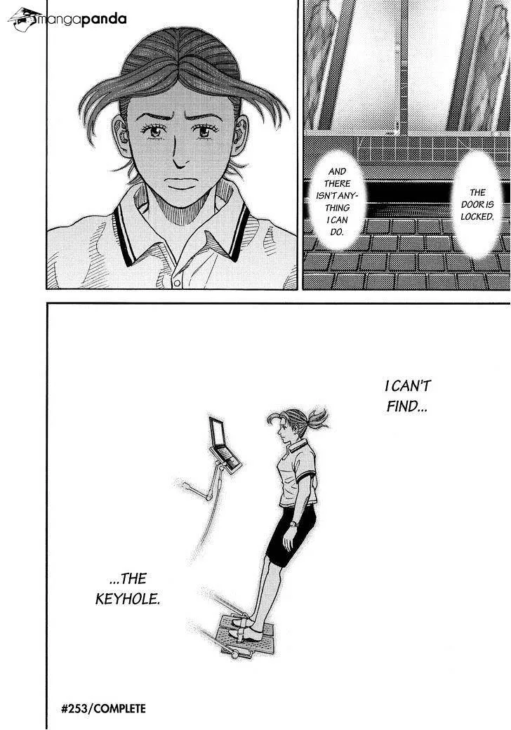 Read Uchuu Kyoudai chapter 253 image 19 on Lezhin