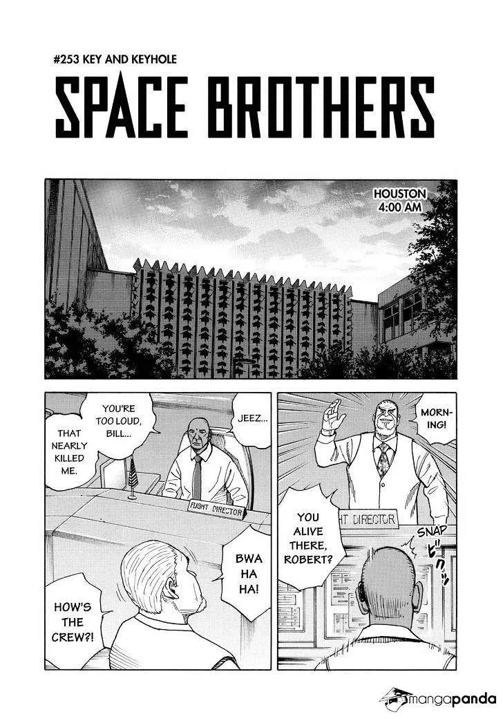 Read Uchuu Kyoudai chapter 253 image 2 on Lezhin