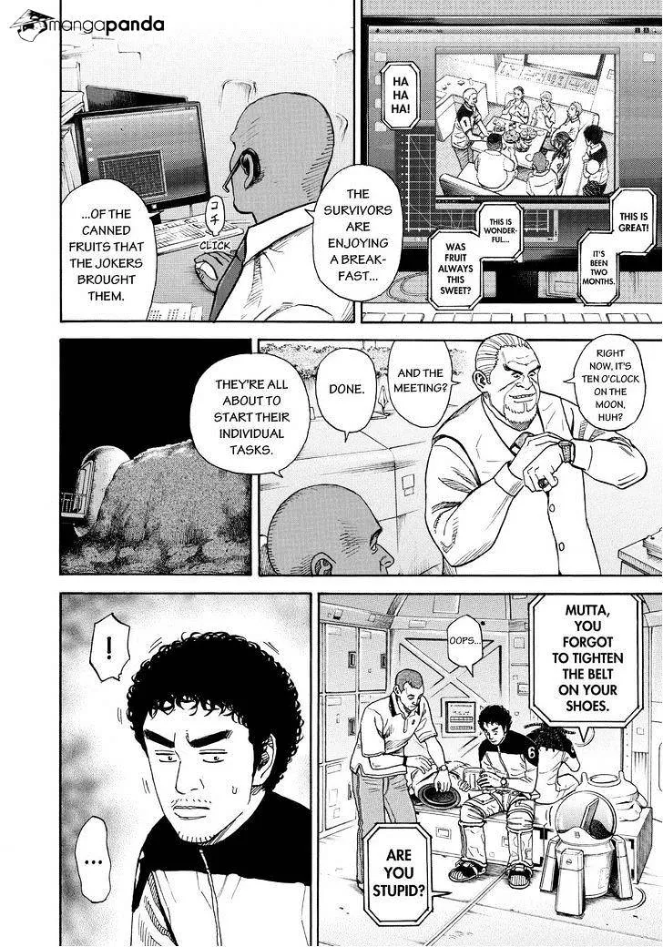Read Uchuu Kyoudai chapter 253 image 3 on Lezhin