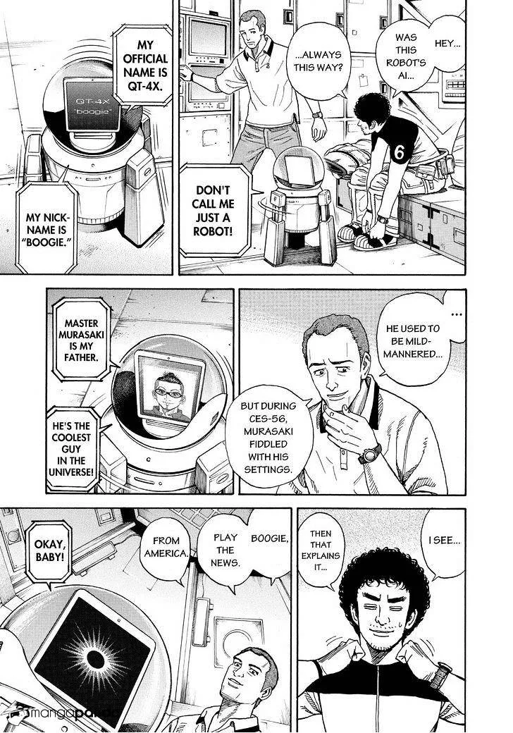 Read Uchuu Kyoudai chapter 253 image 4 on Lezhin