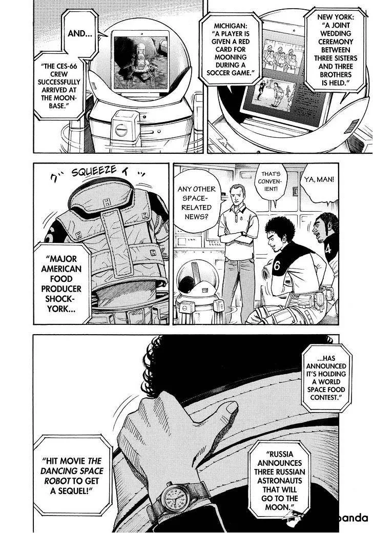 Read Uchuu Kyoudai chapter 253 image 5 on Lezhin