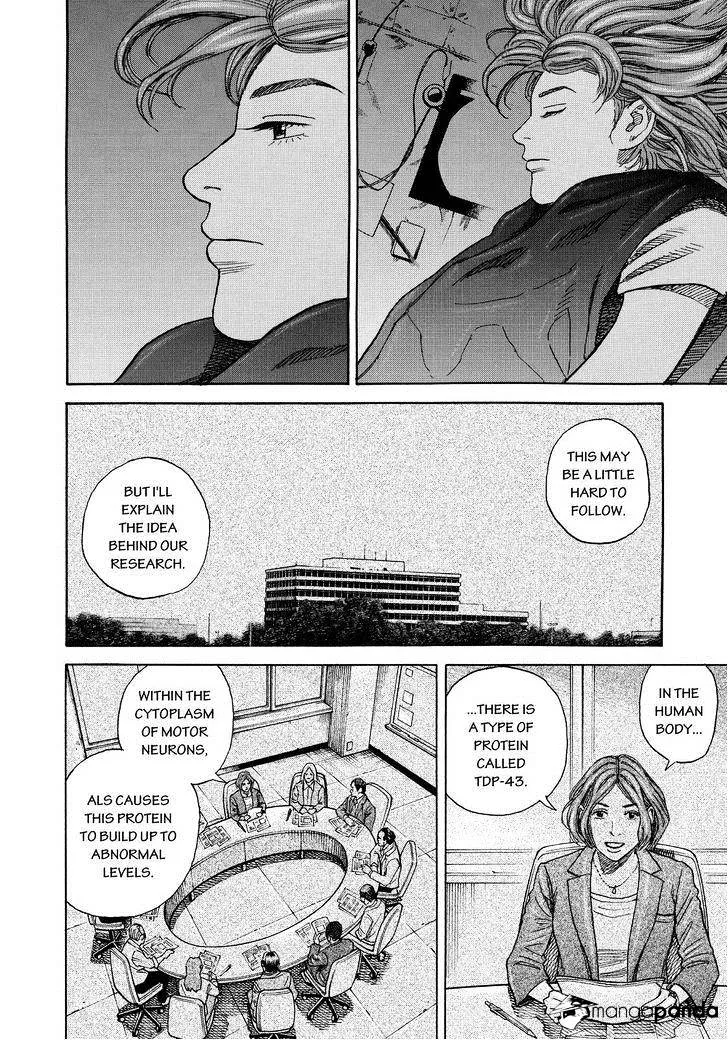 Read Uchuu Kyoudai chapter 253 image 7 on Lezhin