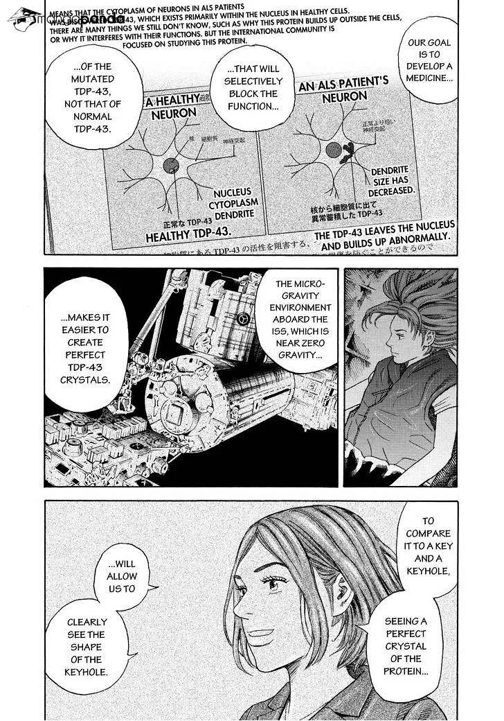 Read Uchuu Kyoudai chapter 253 image 8 on Lezhin