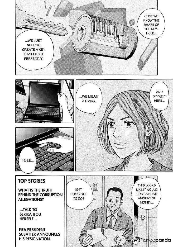 Read Uchuu Kyoudai chapter 253 image 9 on Lezhin