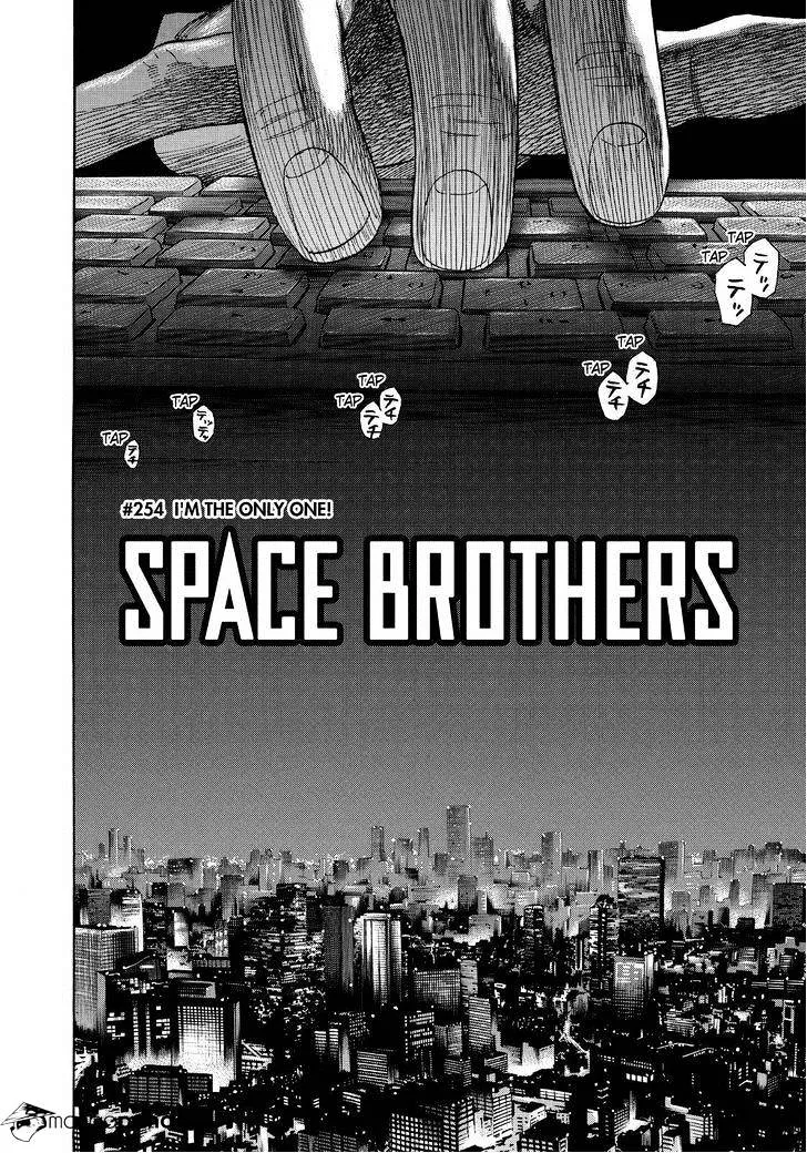 Read Uchuu Kyoudai chapter 254 image 1 on Lezhin