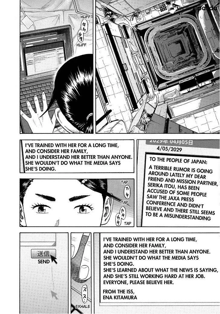 Read Uchuu Kyoudai chapter 254 image 11 on Lezhin