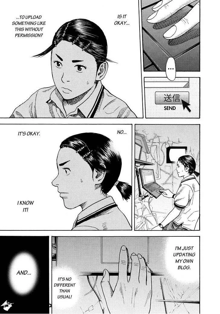 Read Uchuu Kyoudai chapter 254 image 12 on Lezhin