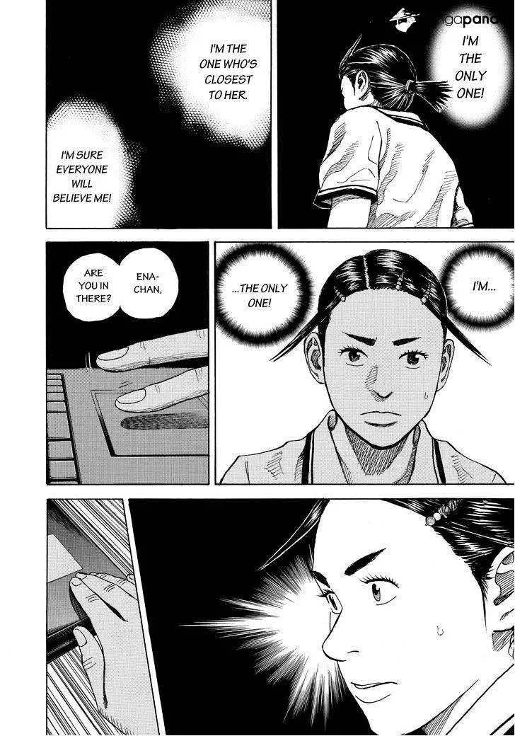 Read Uchuu Kyoudai chapter 254 image 13 on Lezhin