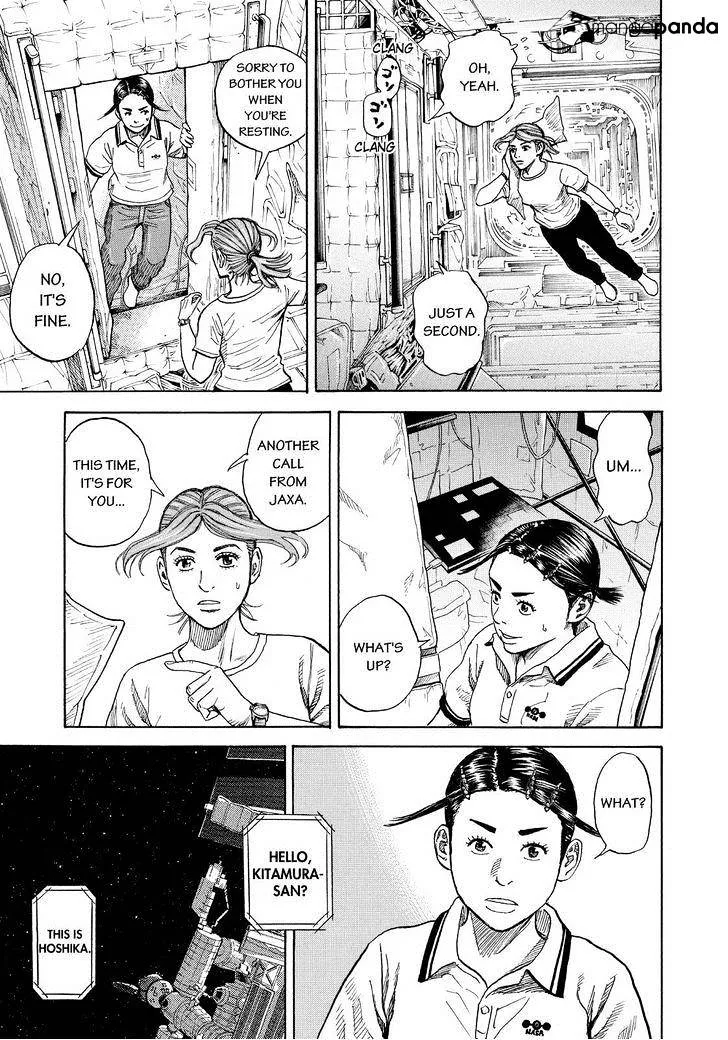 Read Uchuu Kyoudai chapter 254 image 14 on Lezhin
