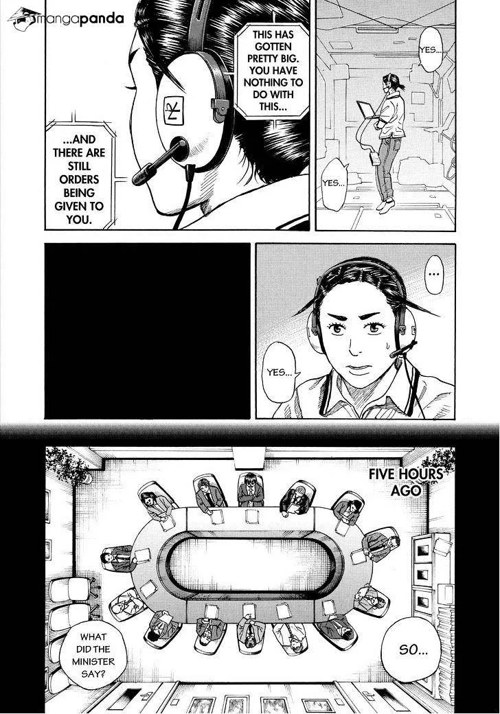Read Uchuu Kyoudai chapter 254 image 15 on Lezhin