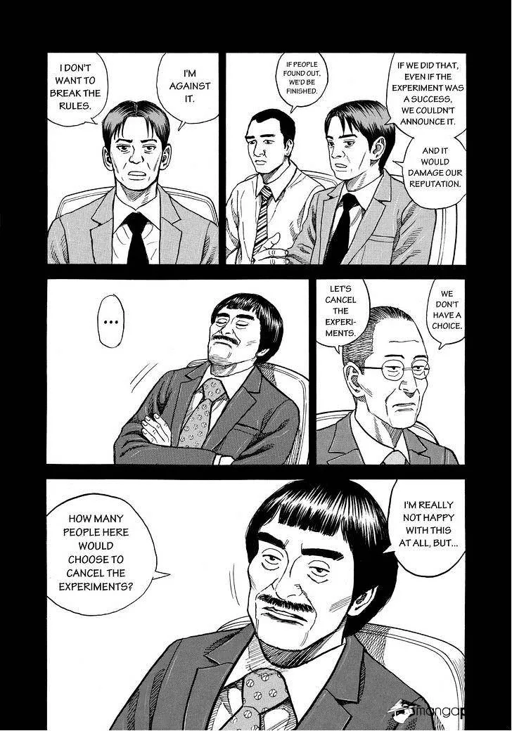 Read Uchuu Kyoudai chapter 254 image 17 on Lezhin