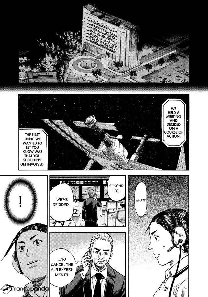 Read Uchuu Kyoudai chapter 254 image 18 on Lezhin