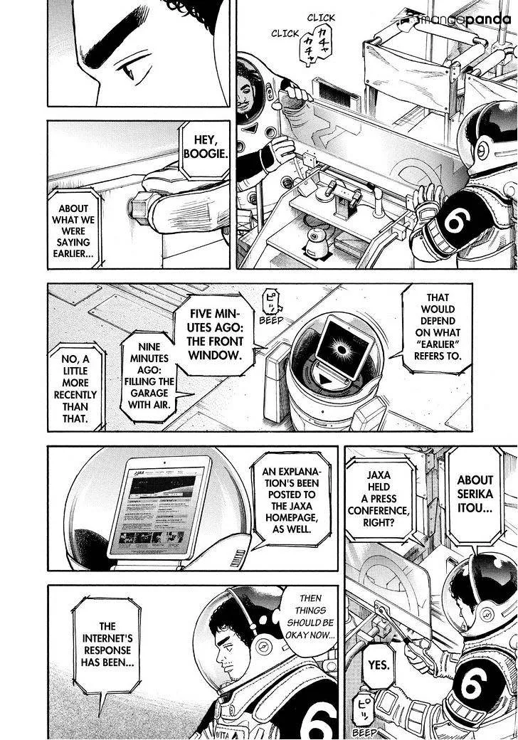 Read Uchuu Kyoudai chapter 254 image 5 on Lezhin