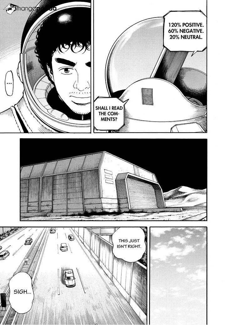 Read Uchuu Kyoudai chapter 254 image 6 on Lezhin