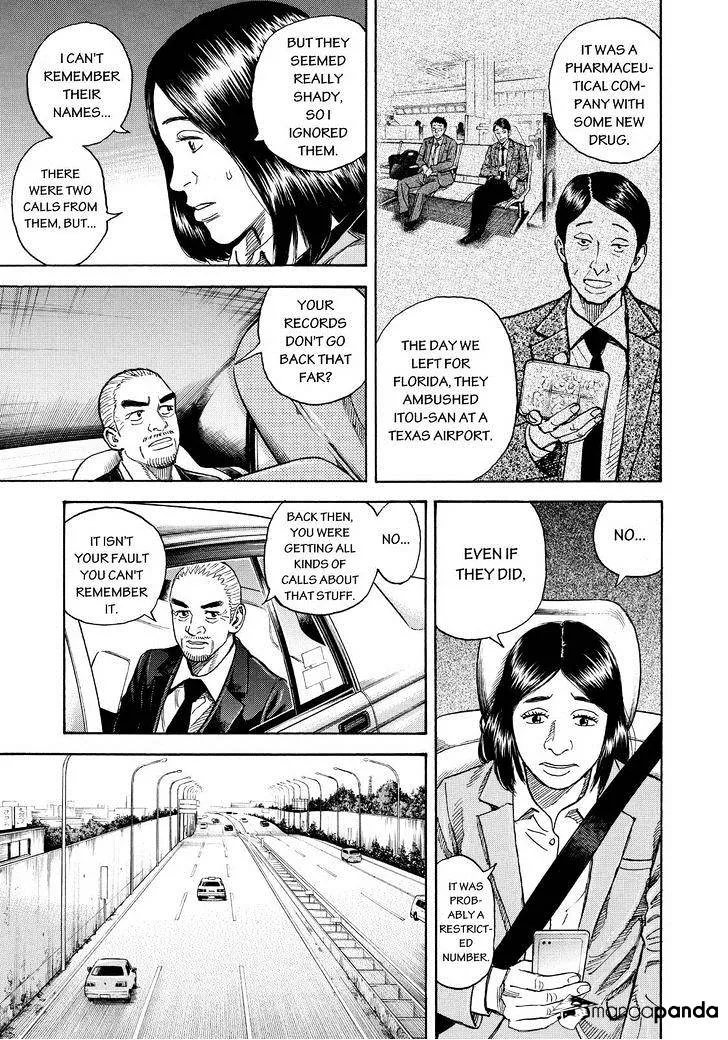 Read Uchuu Kyoudai chapter 254 image 8 on Lezhin