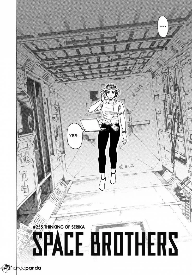 Read Uchuu Kyoudai chapter 255 image 1 on Lezhin